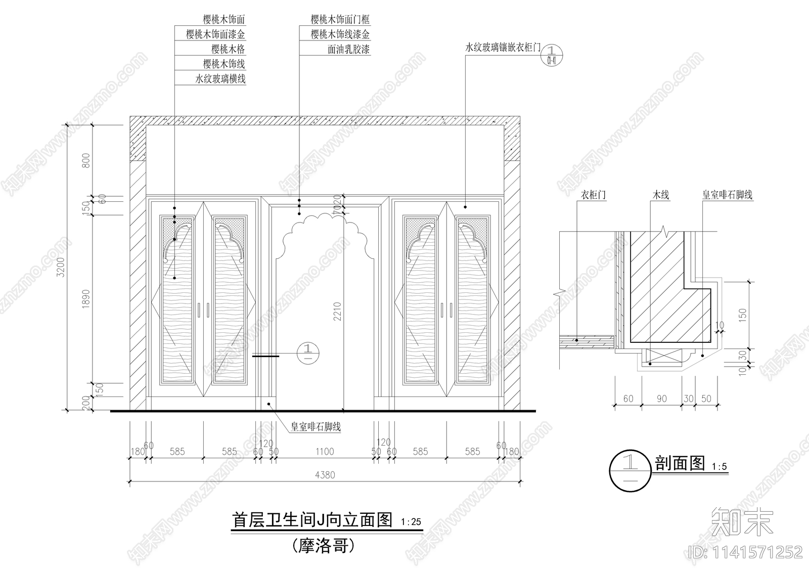 摩洛哥式二层别墅室内装修施工图下载【ID:1141571252】