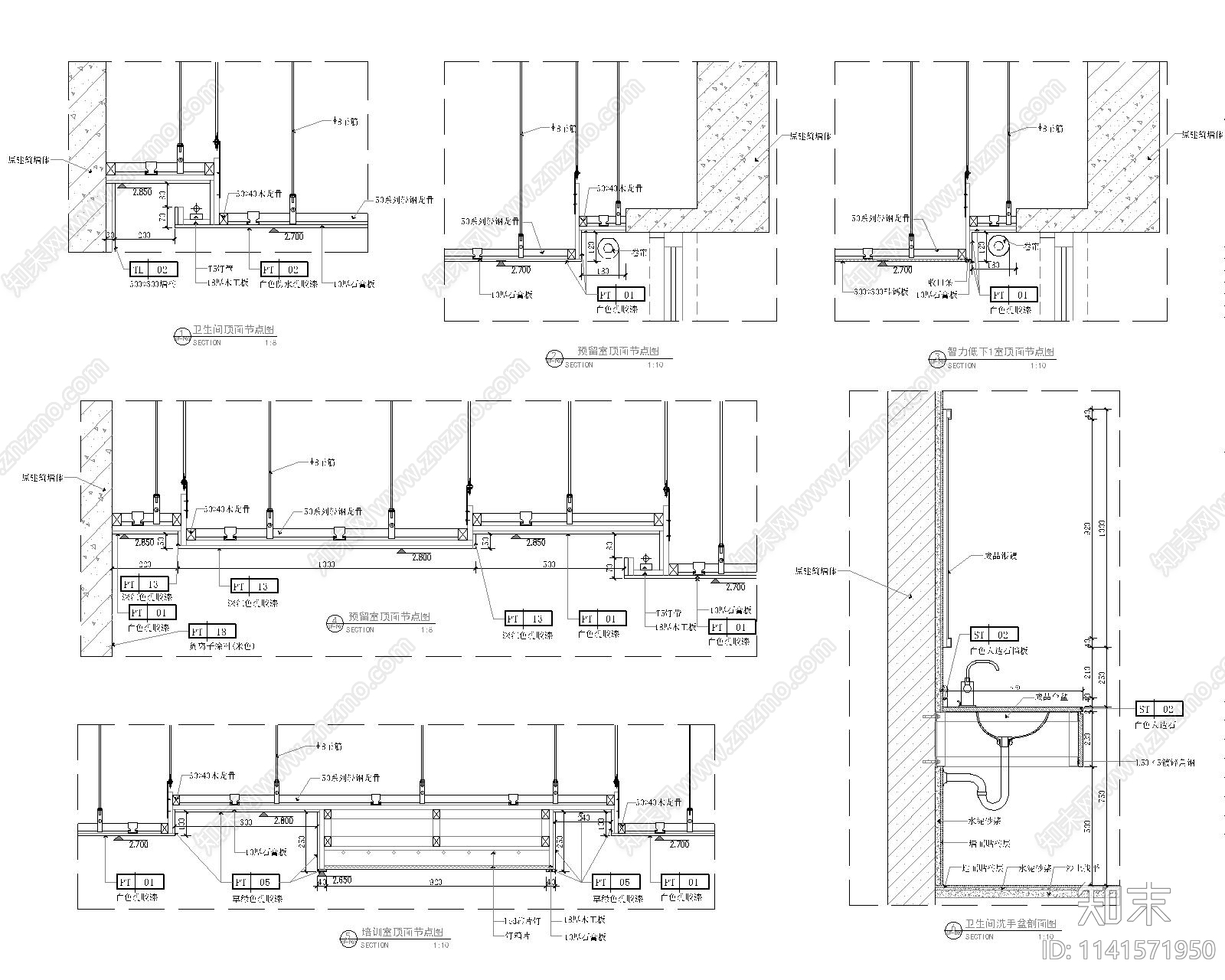 中医脑病康复医院室内装修施工图下载【ID:1141571950】