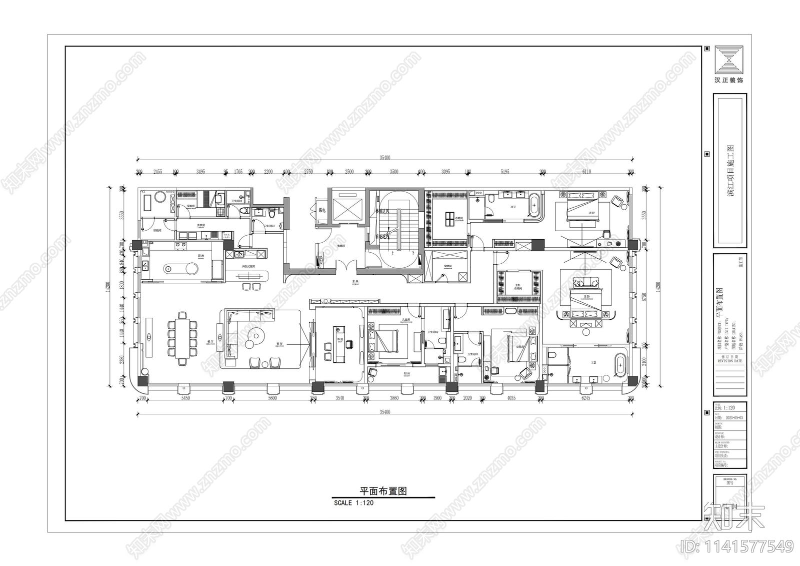 420平4居室大平层室内装修cad施工图下载【ID:1141577549】