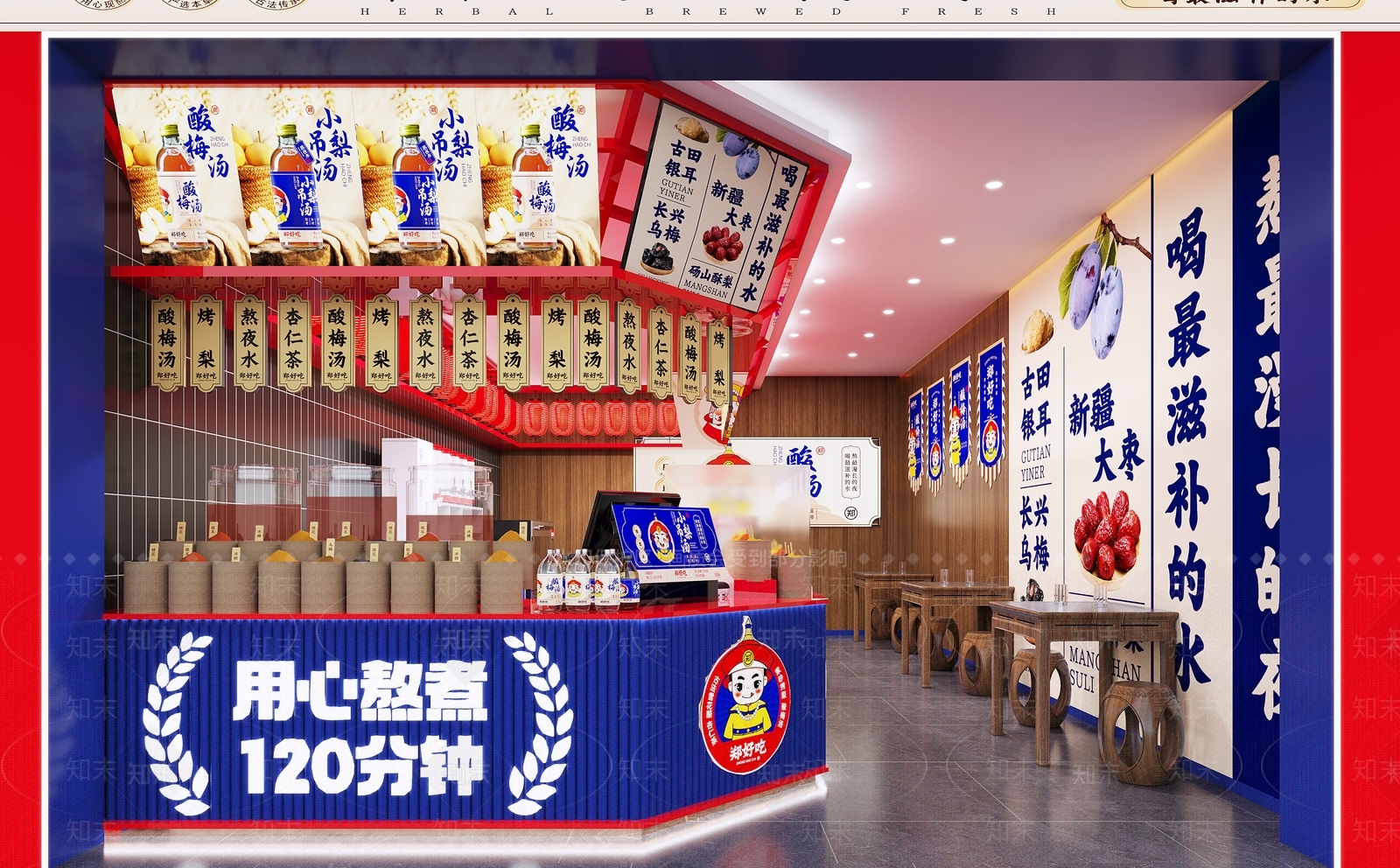 现代奶茶店3D模型下载【ID:1141578534】