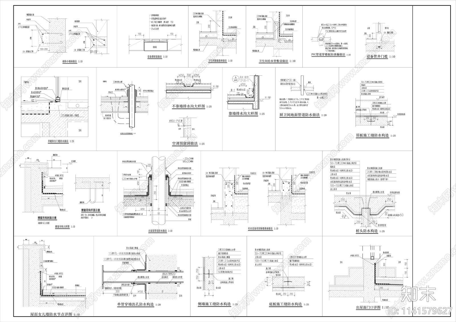 现代高层住宅楼建筑cad施工图下载【ID:1141579627】