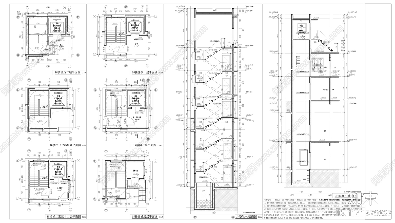 现代高层住宅楼建筑cad施工图下载【ID:1141579627】