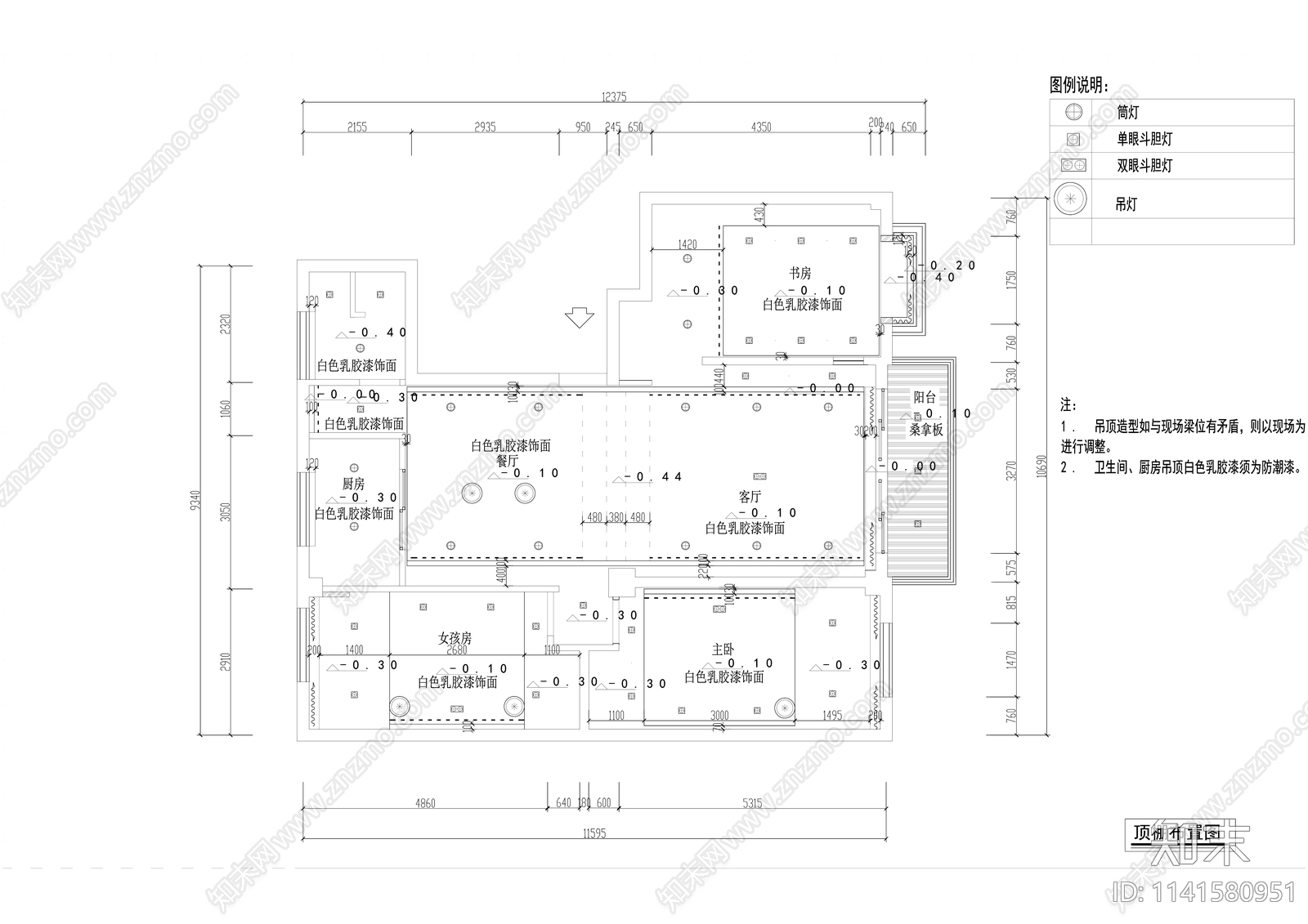 现代简约130平米大平层室内装修cad施工图下载【ID:1141580951】