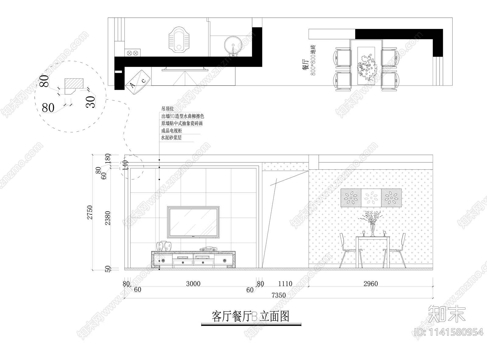 中式130平米三室两厅大平层室内装修cad施工图下载【ID:1141580954】