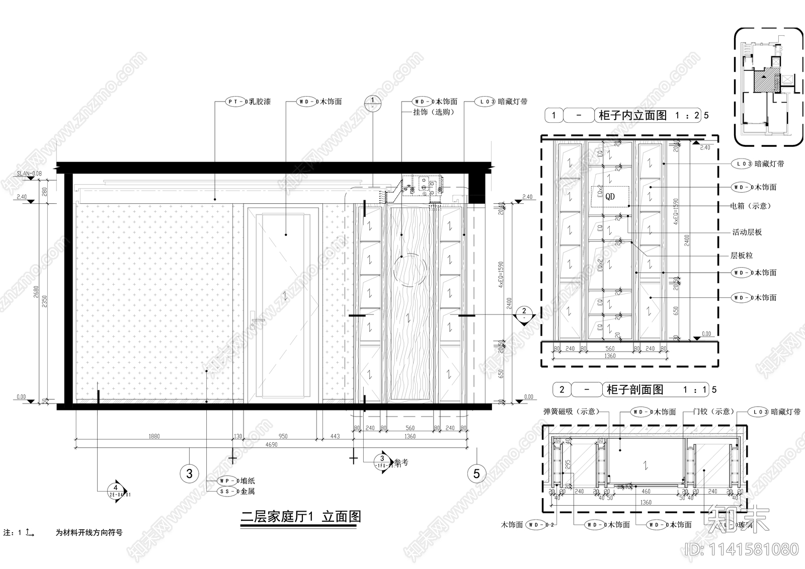 中式二层别墅室内装修cad施工图下载【ID:1141581080】