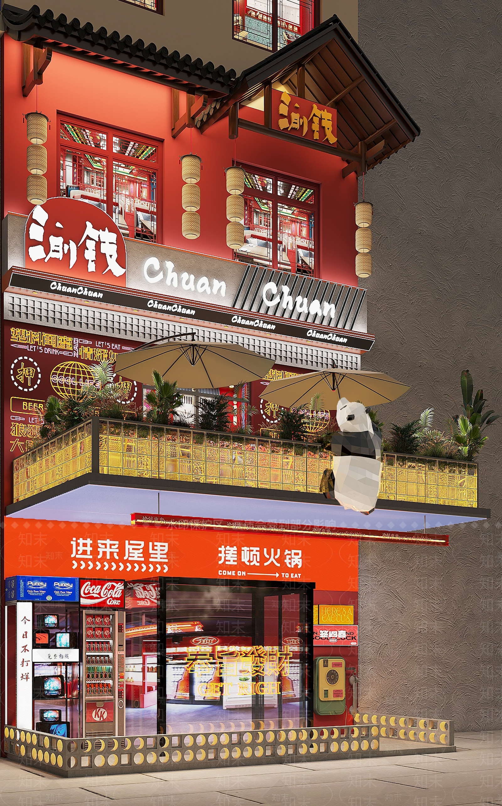现代国潮火锅店门头门面3D模型下载【ID:1141584845】