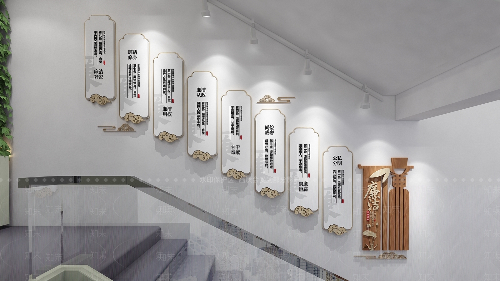 新中式廉政文化宣传墙3D模型下载【ID:1141594849】