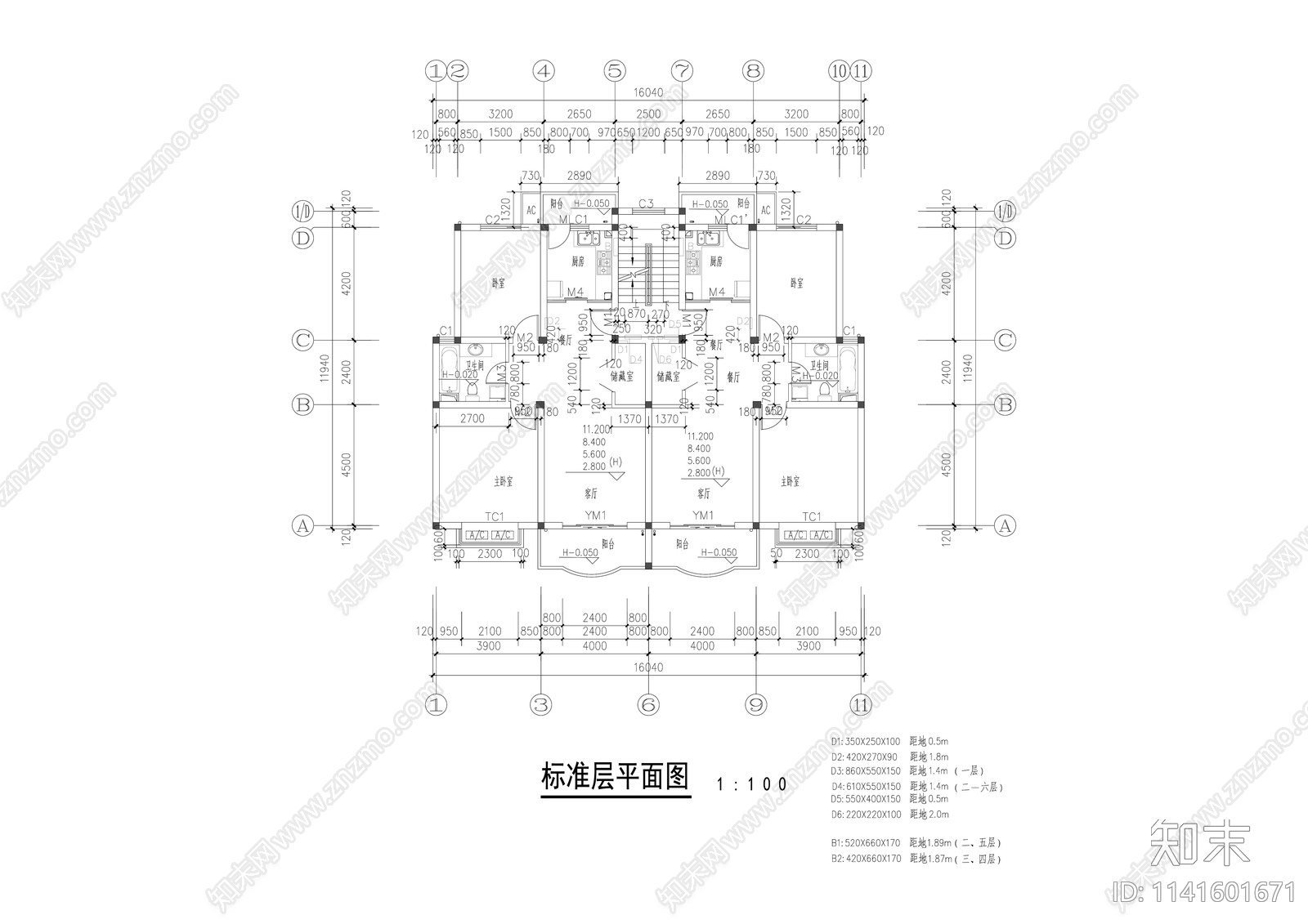 现代多层一梯两户洋房建筑cad施工图下载【ID:1141601671】