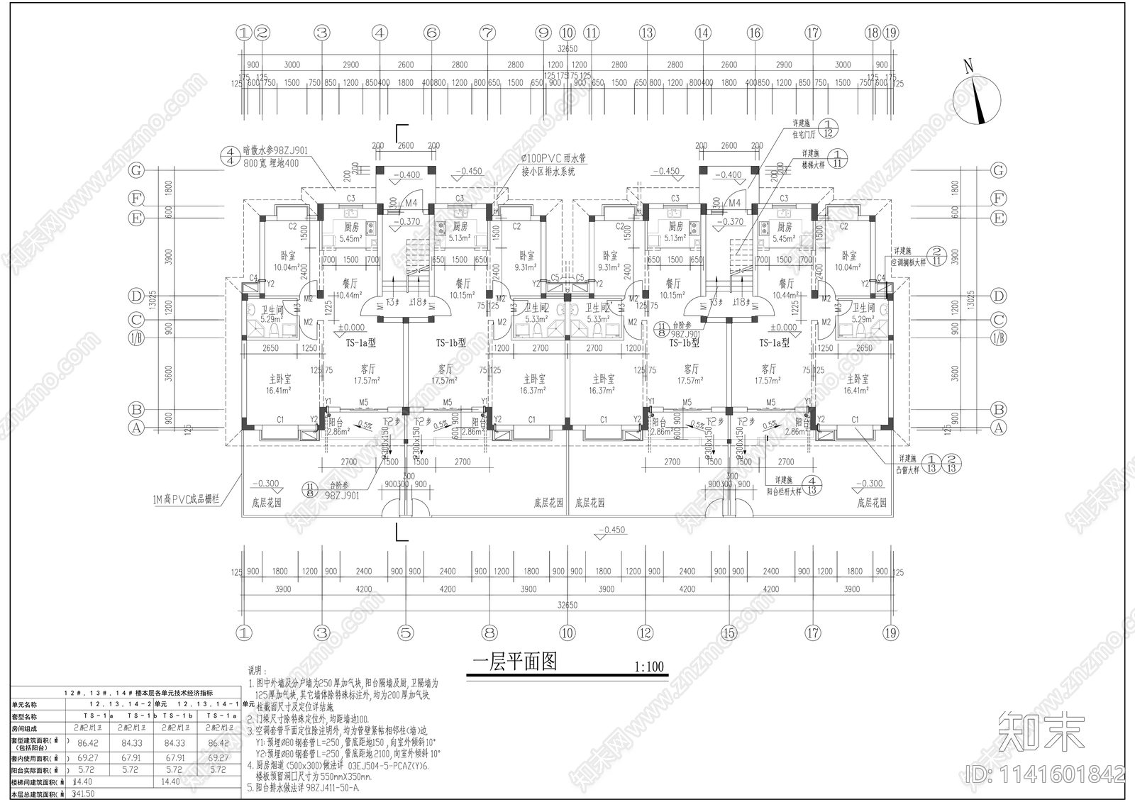 现代多层住宅建筑全套cad施工图下载【ID:1141601842】