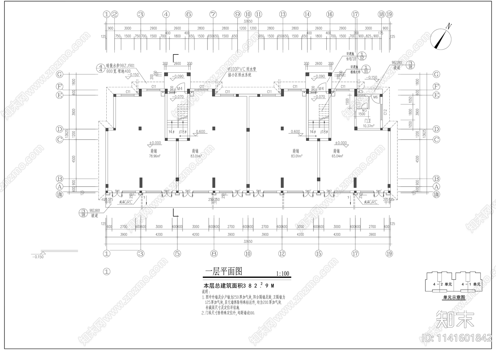 现代多层住宅建筑全套cad施工图下载【ID:1141601842】