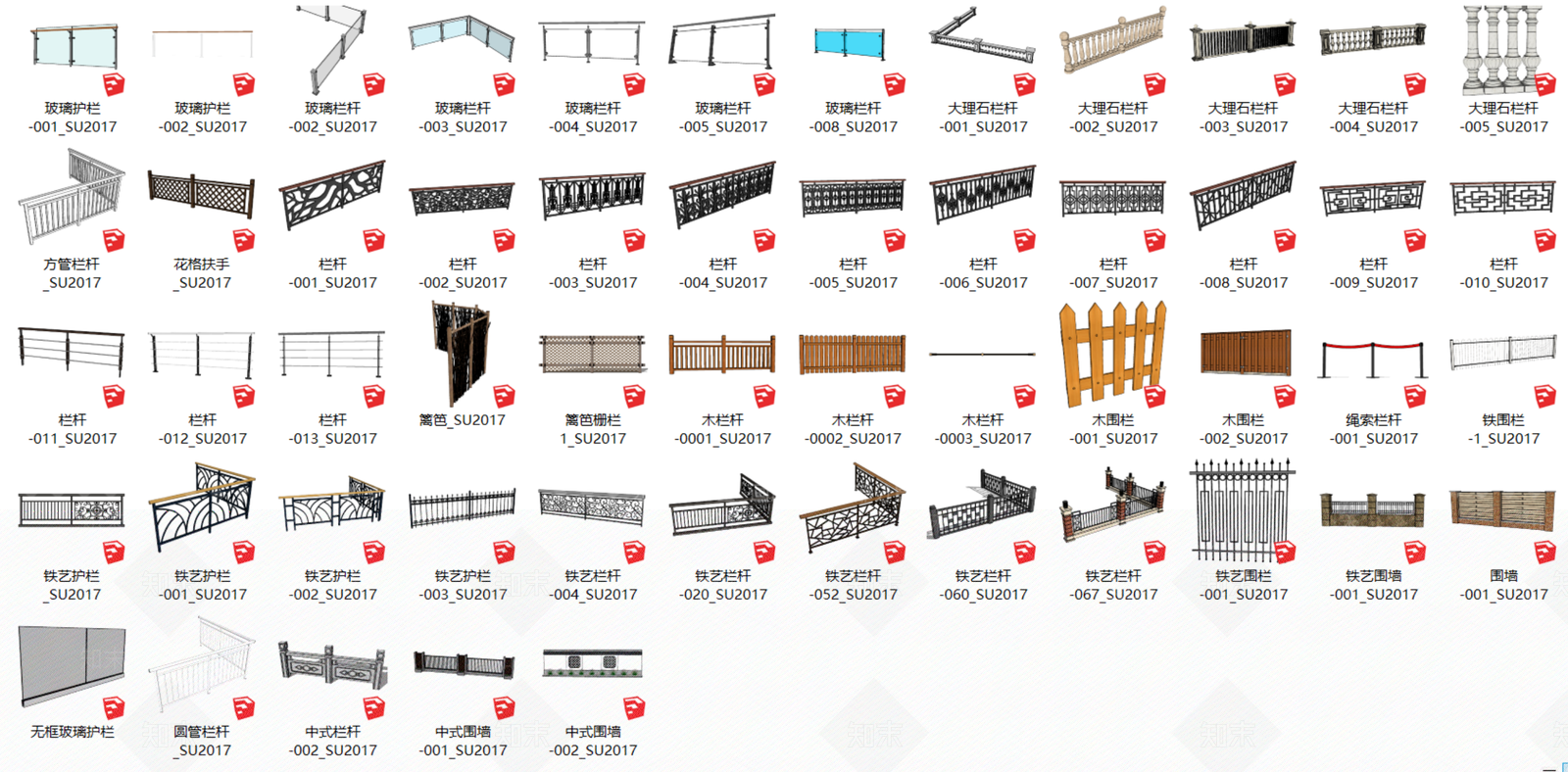围栏护栏SU模型下载【ID:1199877931】