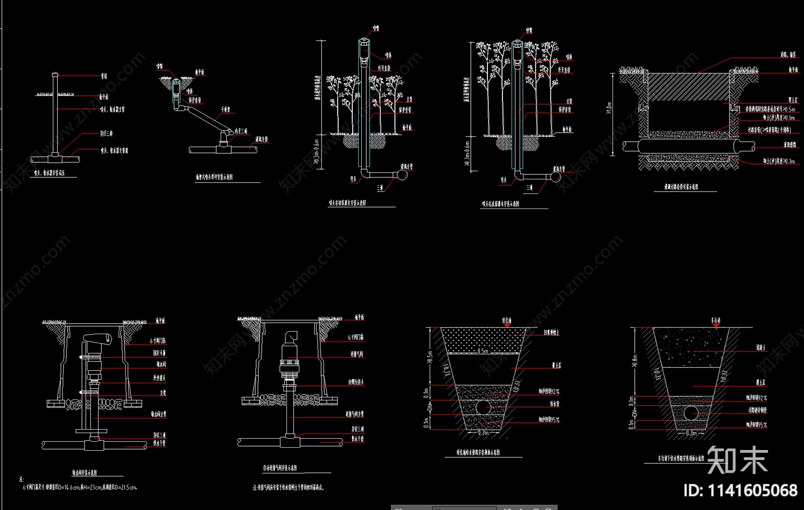 智能灌溉设计说明安装大样cad施工图下载【ID:1141605068】