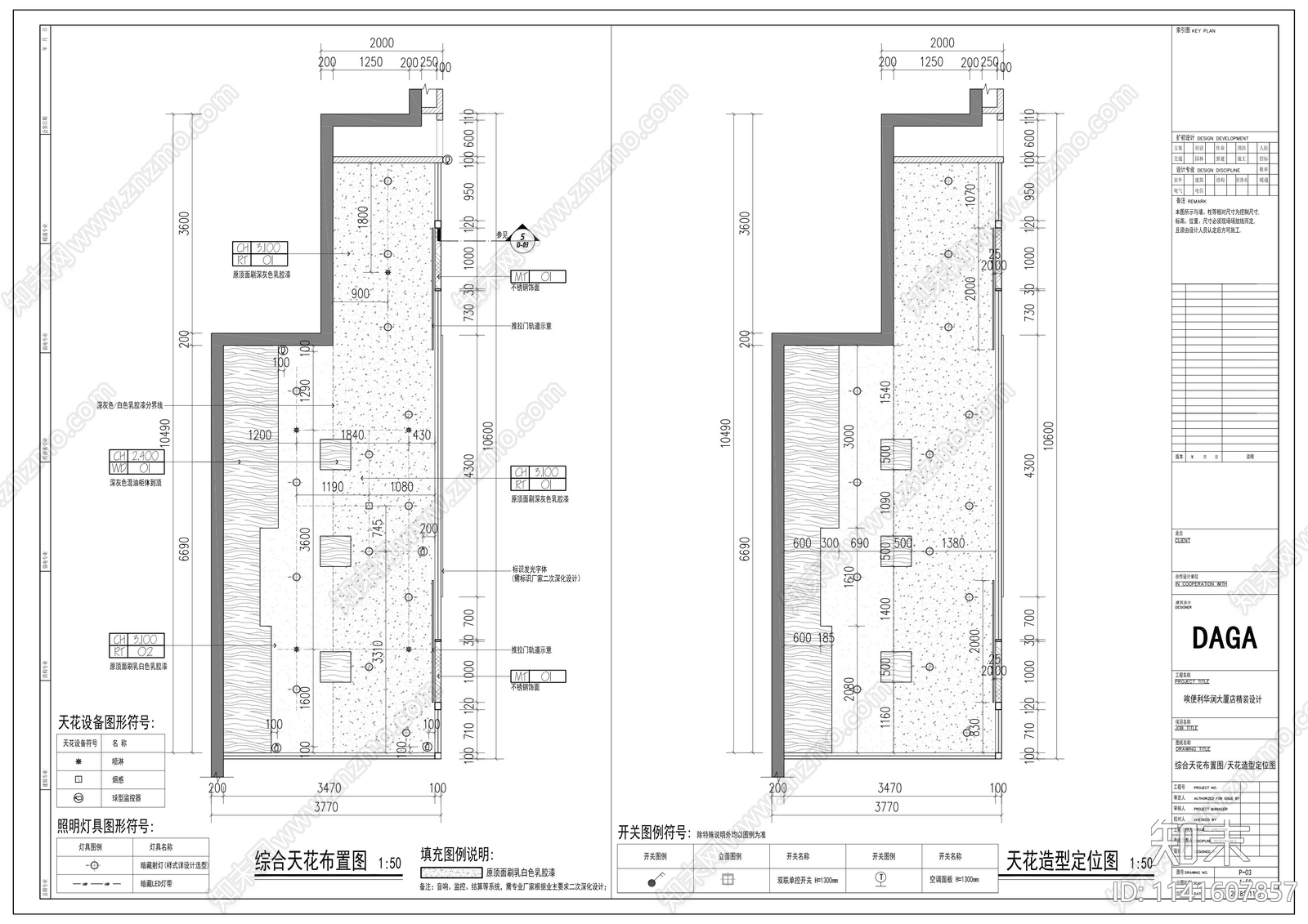华润大厦超市室内cad施工图下载【ID:1141607857】