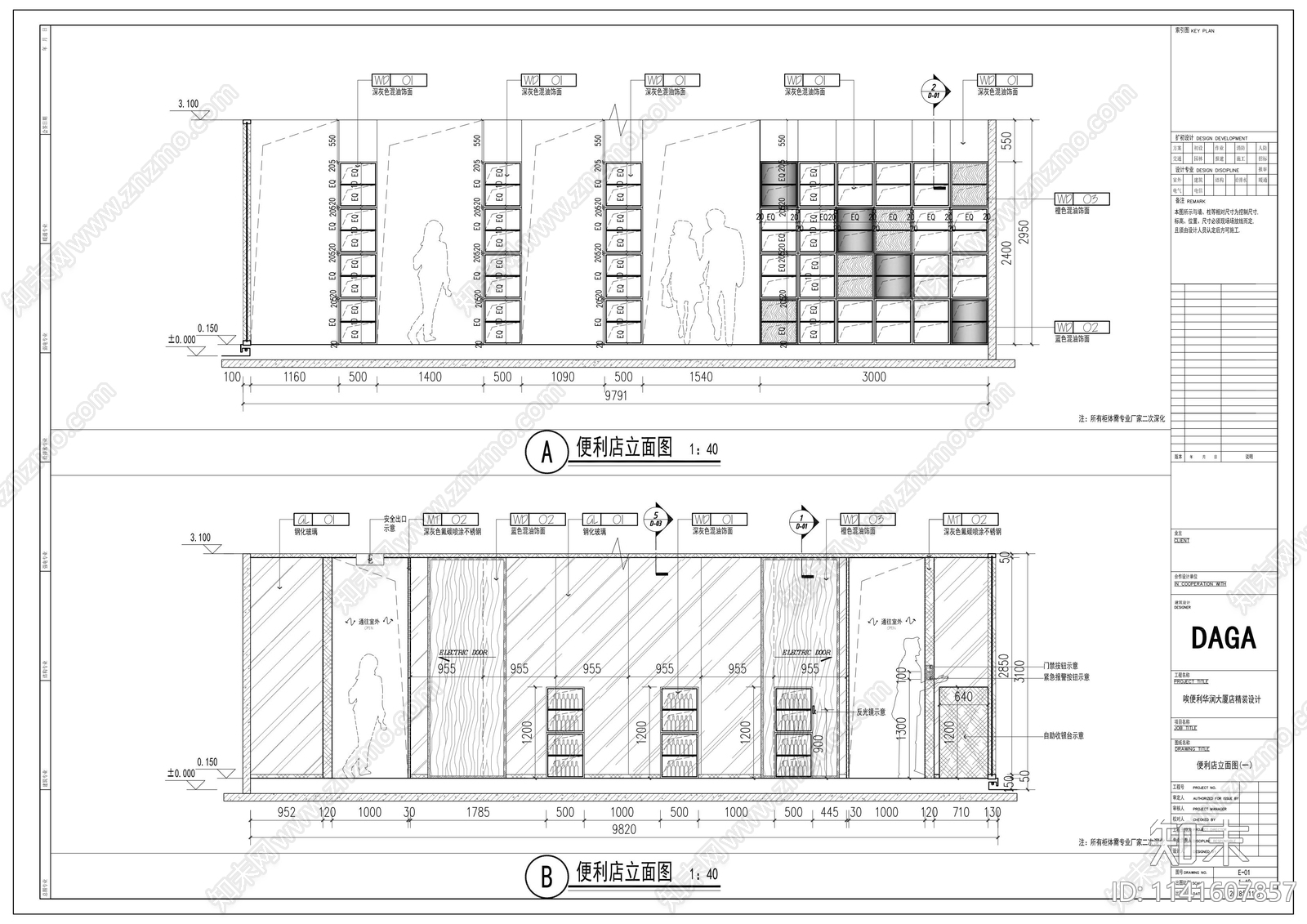 华润大厦超市室内cad施工图下载【ID:1141607857】