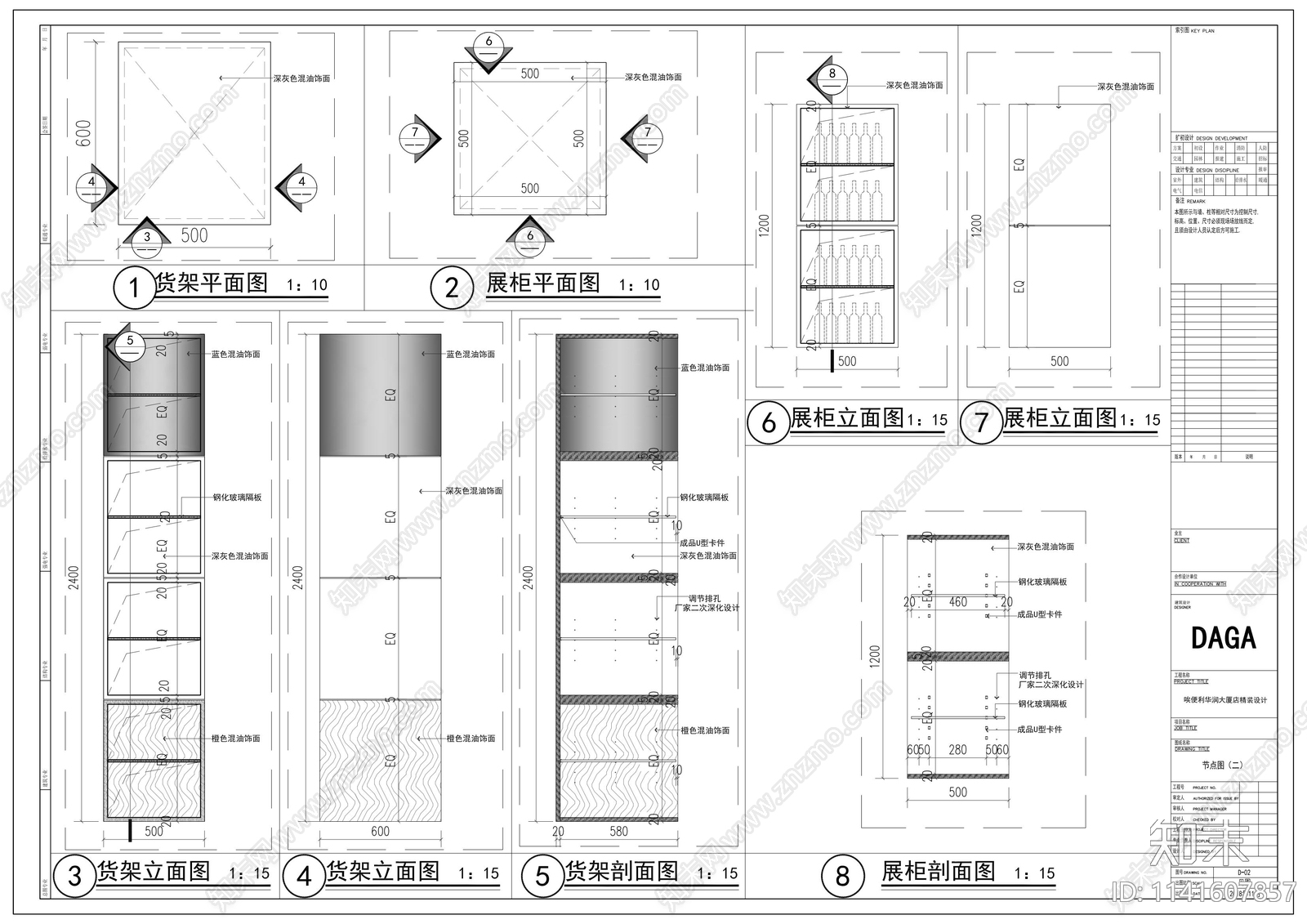 华润大厦超市室内cad施工图下载【ID:1141607857】