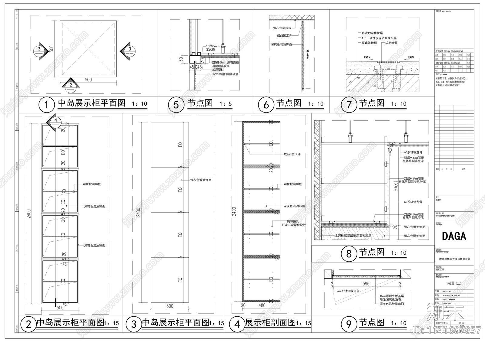 华润大厦超市室内cad施工图下载【ID:1141607857】