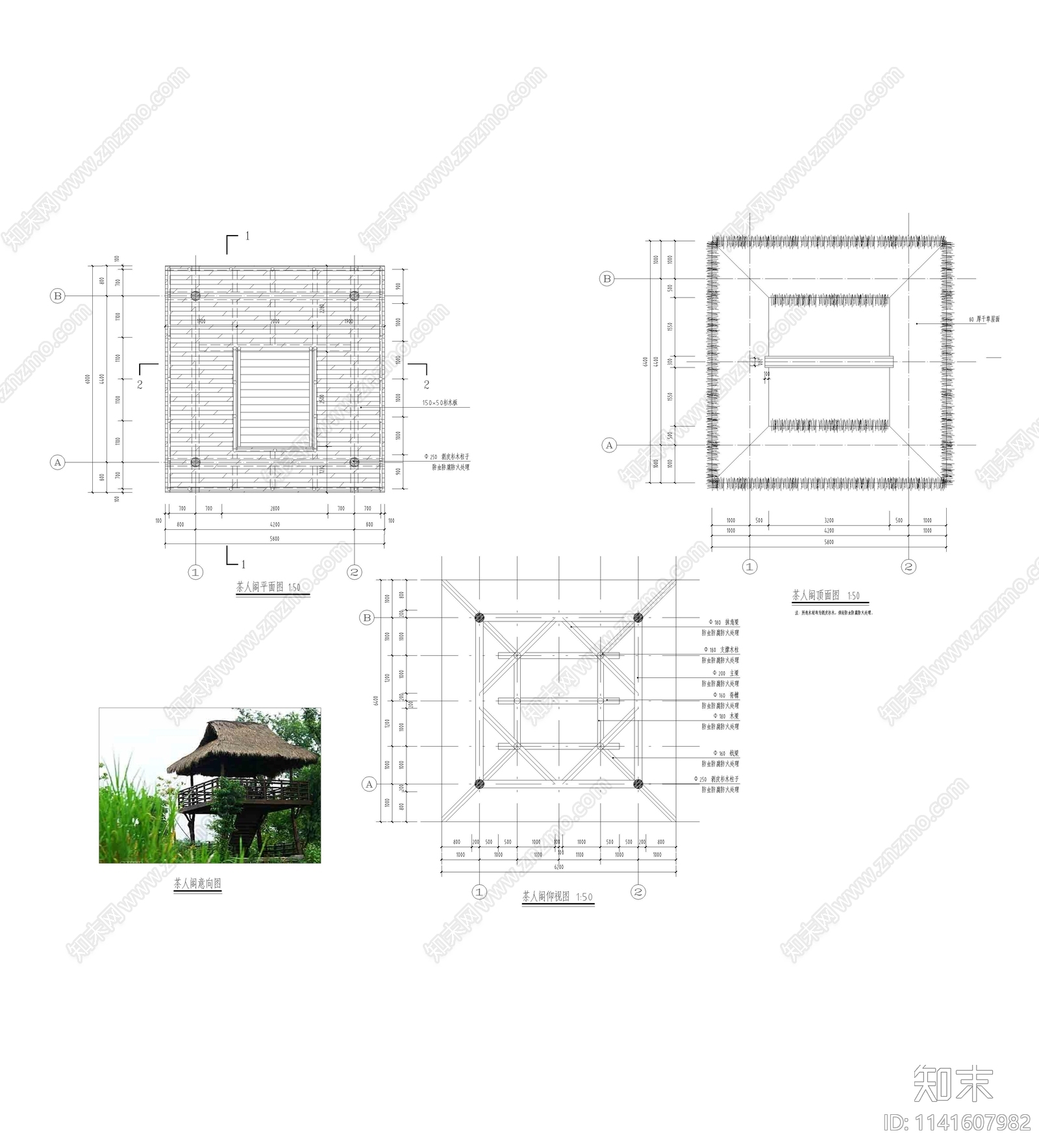 防腐木亭子cad施工图下载【ID:1141607982】
