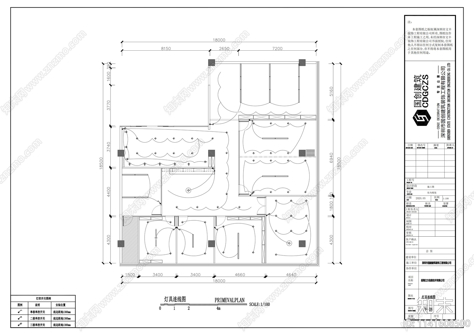 鲑途电子商务办公室装修cad施工图下载【ID:1141608500】