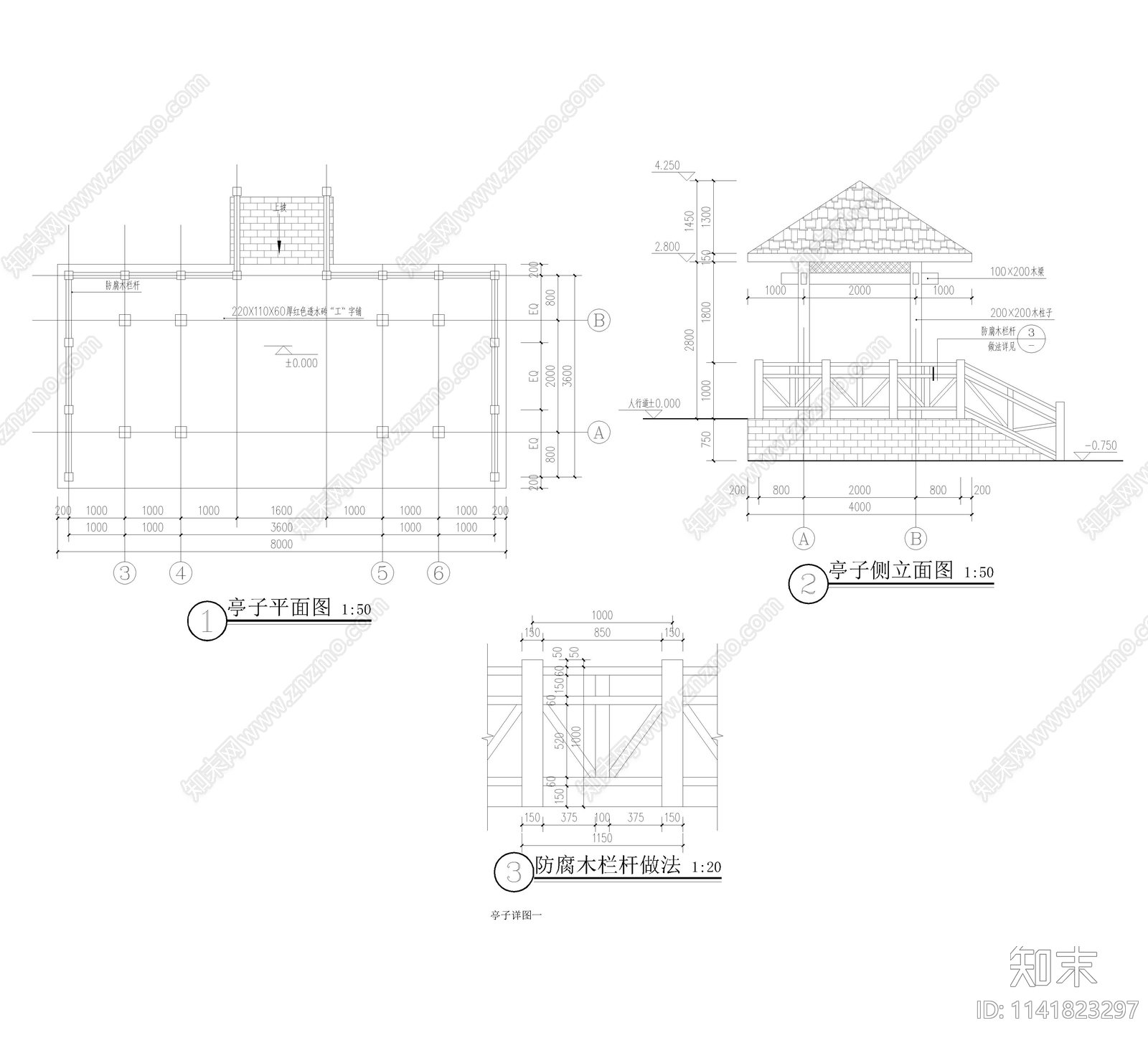 亭子cad施工图下载【ID:1141823297】