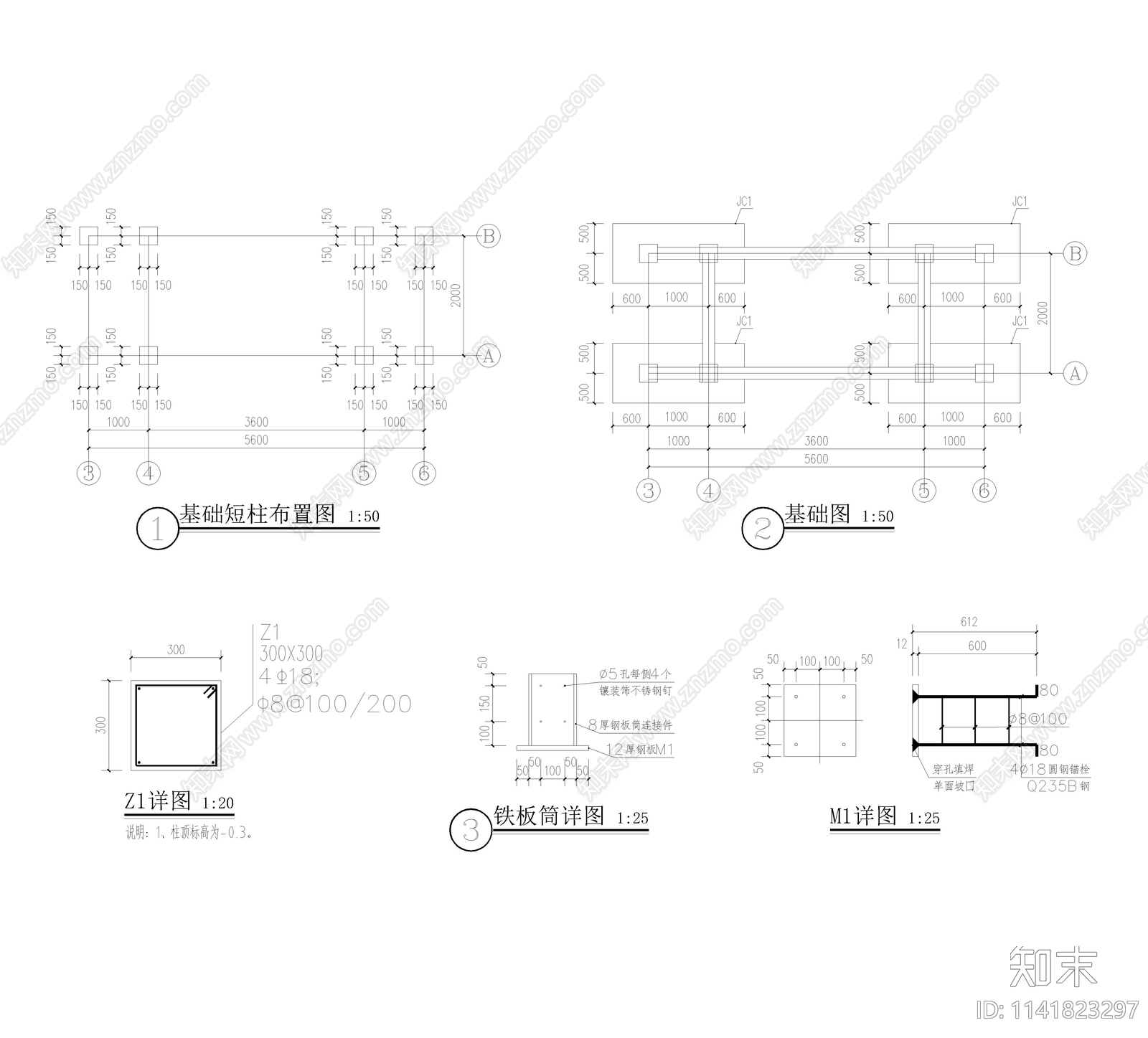 亭子cad施工图下载【ID:1141823297】