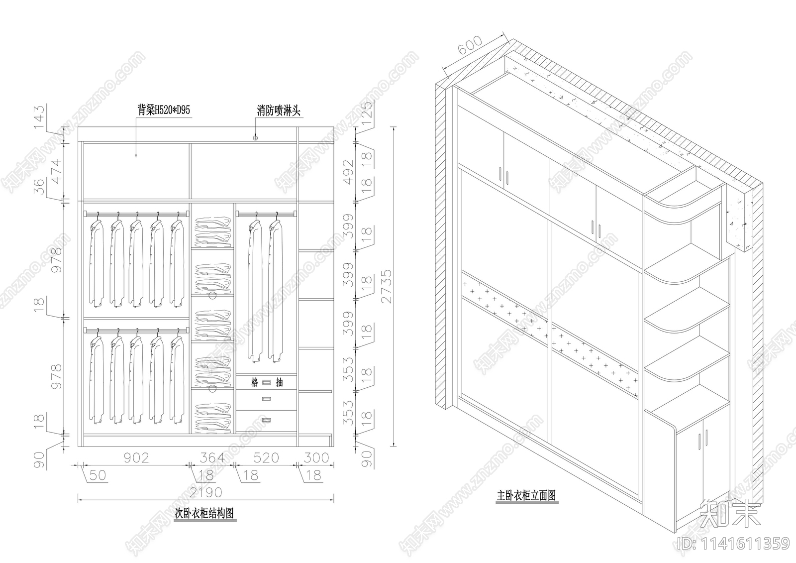 定制家居衣柜书柜鞋柜电视柜施工图下载【ID:1141611359】