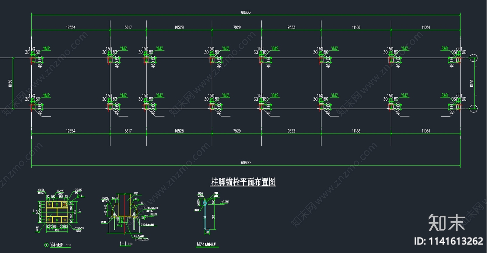 建筑钢结构节点大样设计说明cad施工图下载【ID:1141613262】