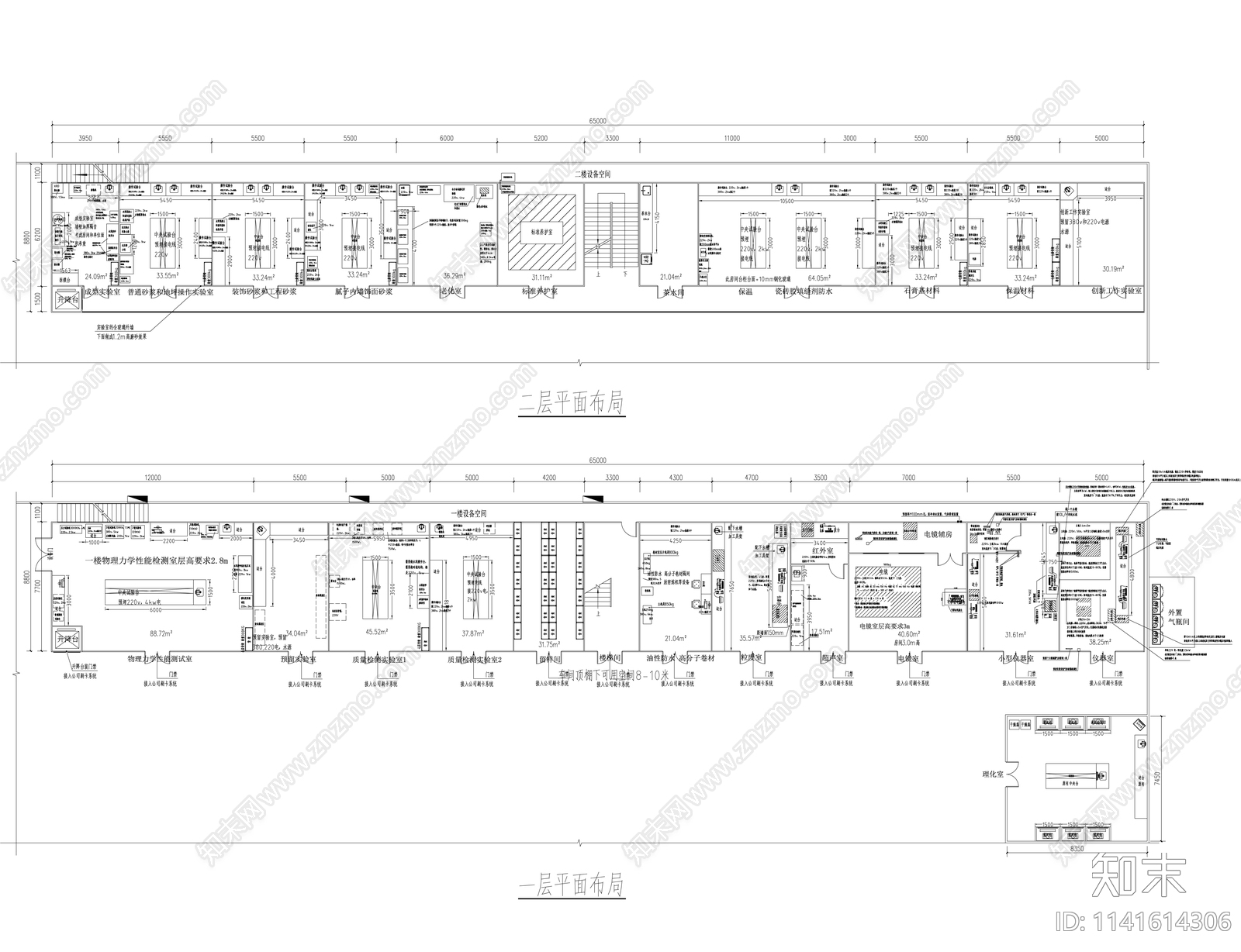 物理化学分析实验室装修全套施工图下载【ID:1141614306】