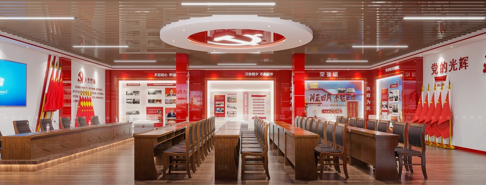 现代党建空间3D模型下载【ID:1141617090】