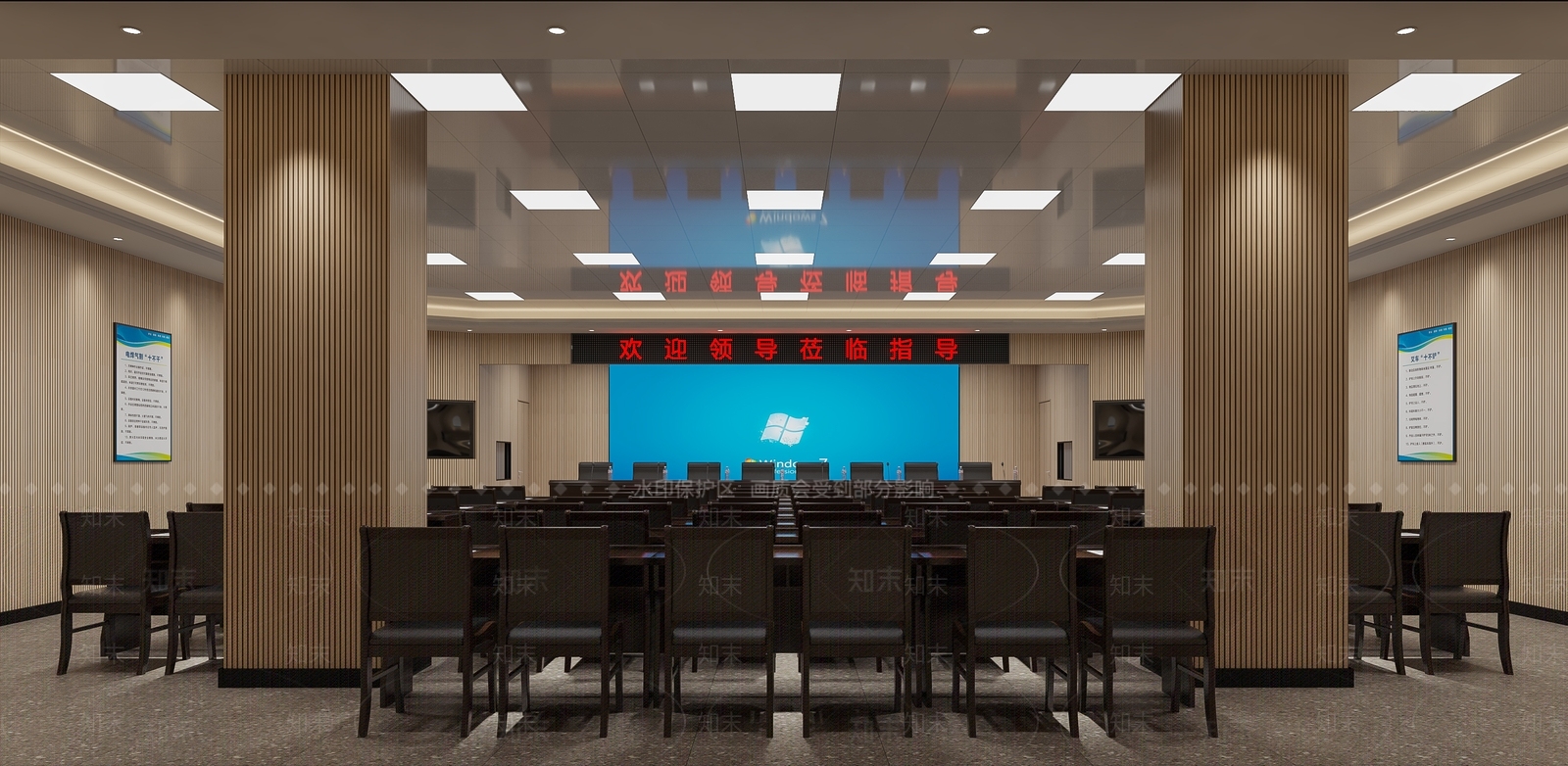 现代报告厅3D模型下载【ID:1141617344】