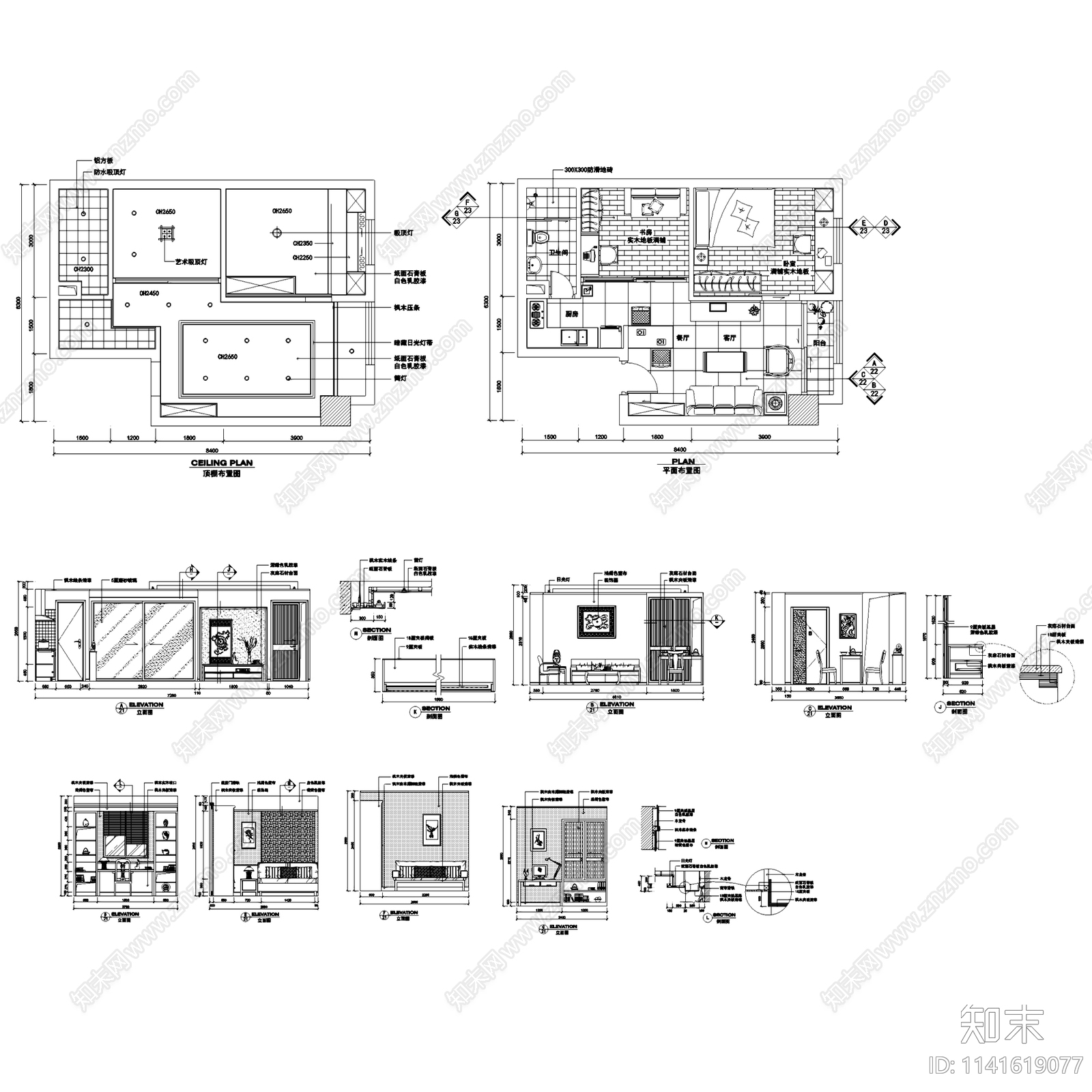 现代欧式两居室家装室内装修14套cad施工图下载【ID:1141619077】