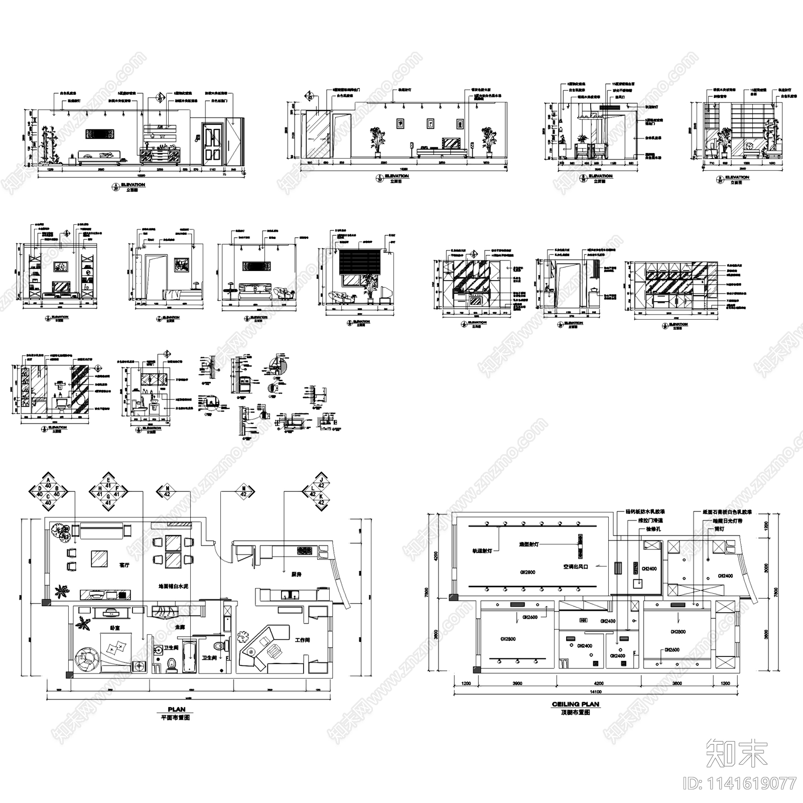 现代欧式两居室家装室内装修14套cad施工图下载【ID:1141619077】