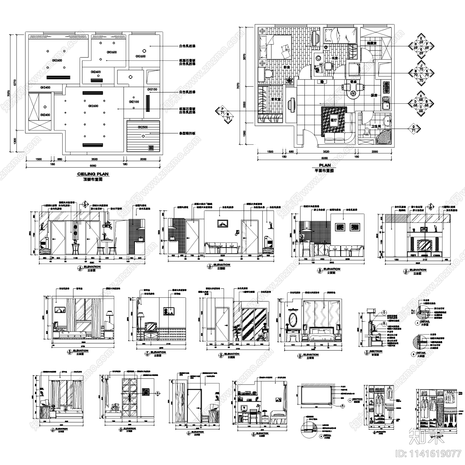 现代欧式两居室家装室内装修14套cad施工图下载【ID:1141619077】