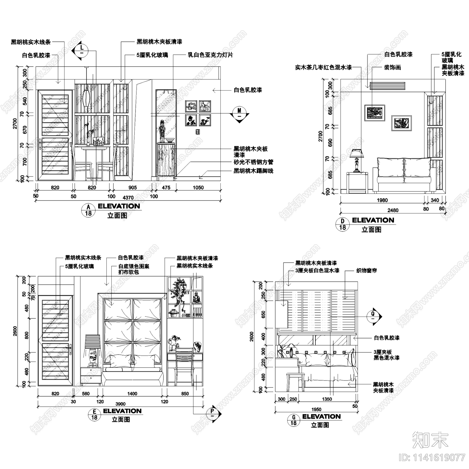 现代欧式两居室家装室内装修14套cad施工图下载【ID:1141619077】