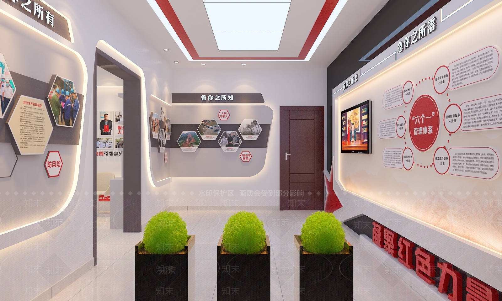 现代党建展厅SU模型下载【ID:1141620374】