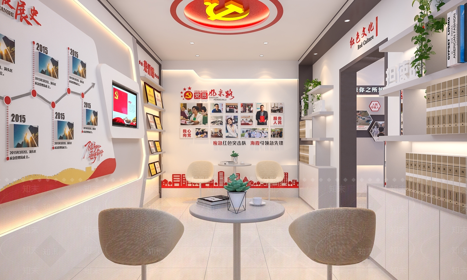 现代党建展厅SU模型下载【ID:1141620668】