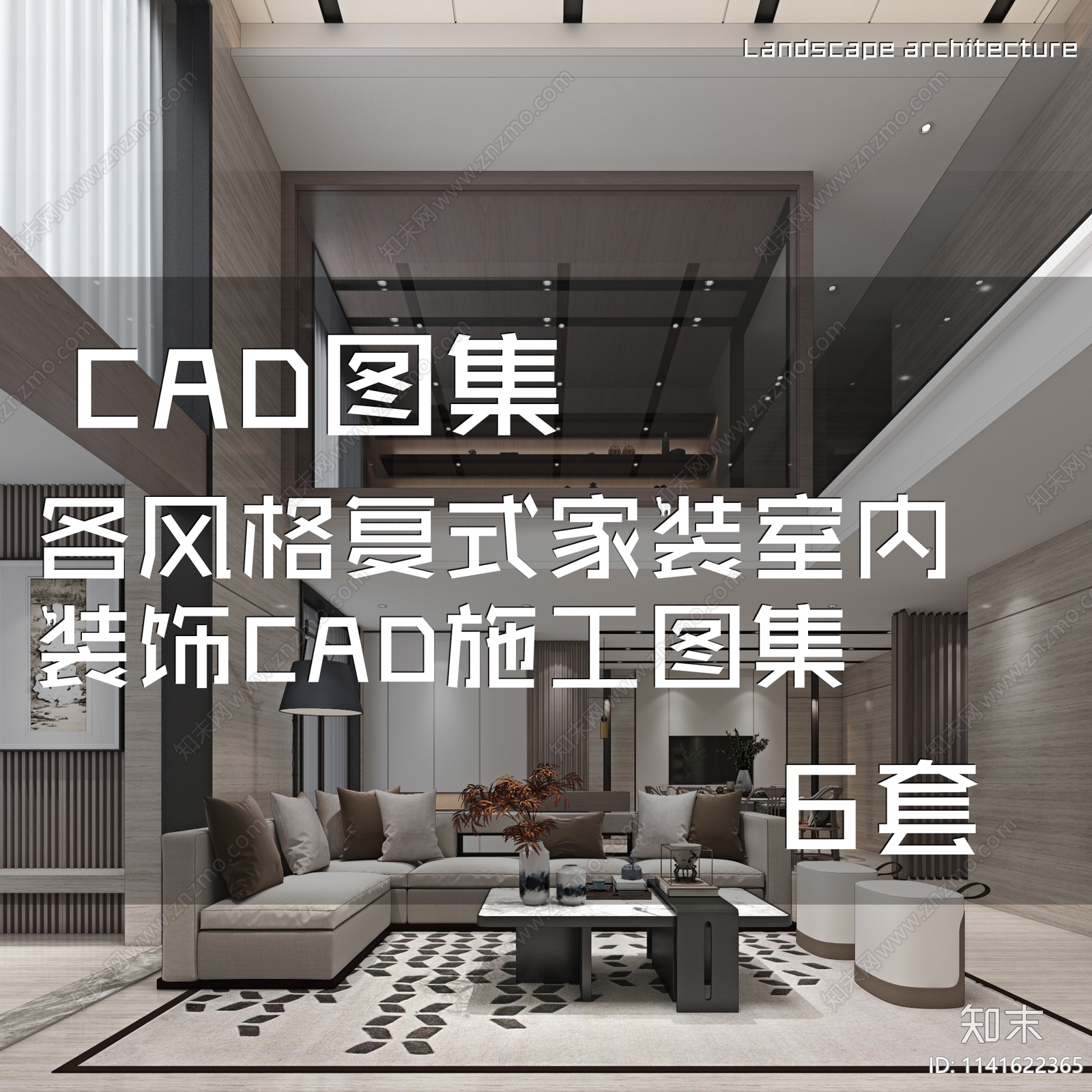 欧式现代复式家装室内装修6套cad施工图下载【ID:1141622365】