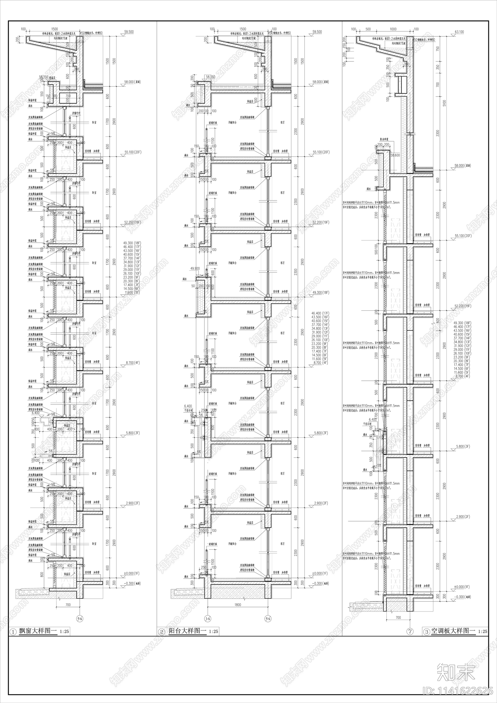 现代高层住宅楼建筑cad施工图下载【ID:1141622626】