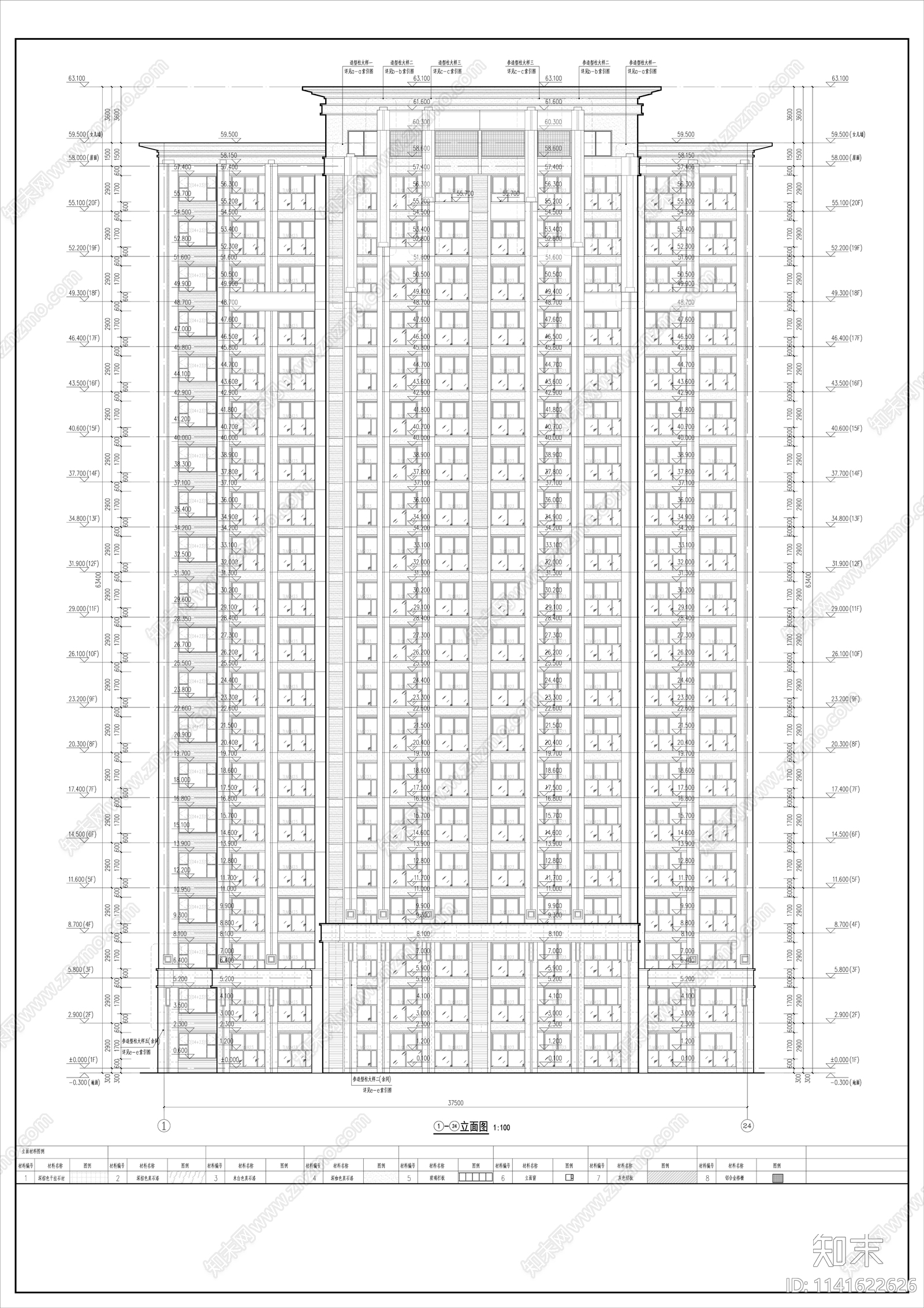 现代高层住宅楼建筑cad施工图下载【ID:1141622626】