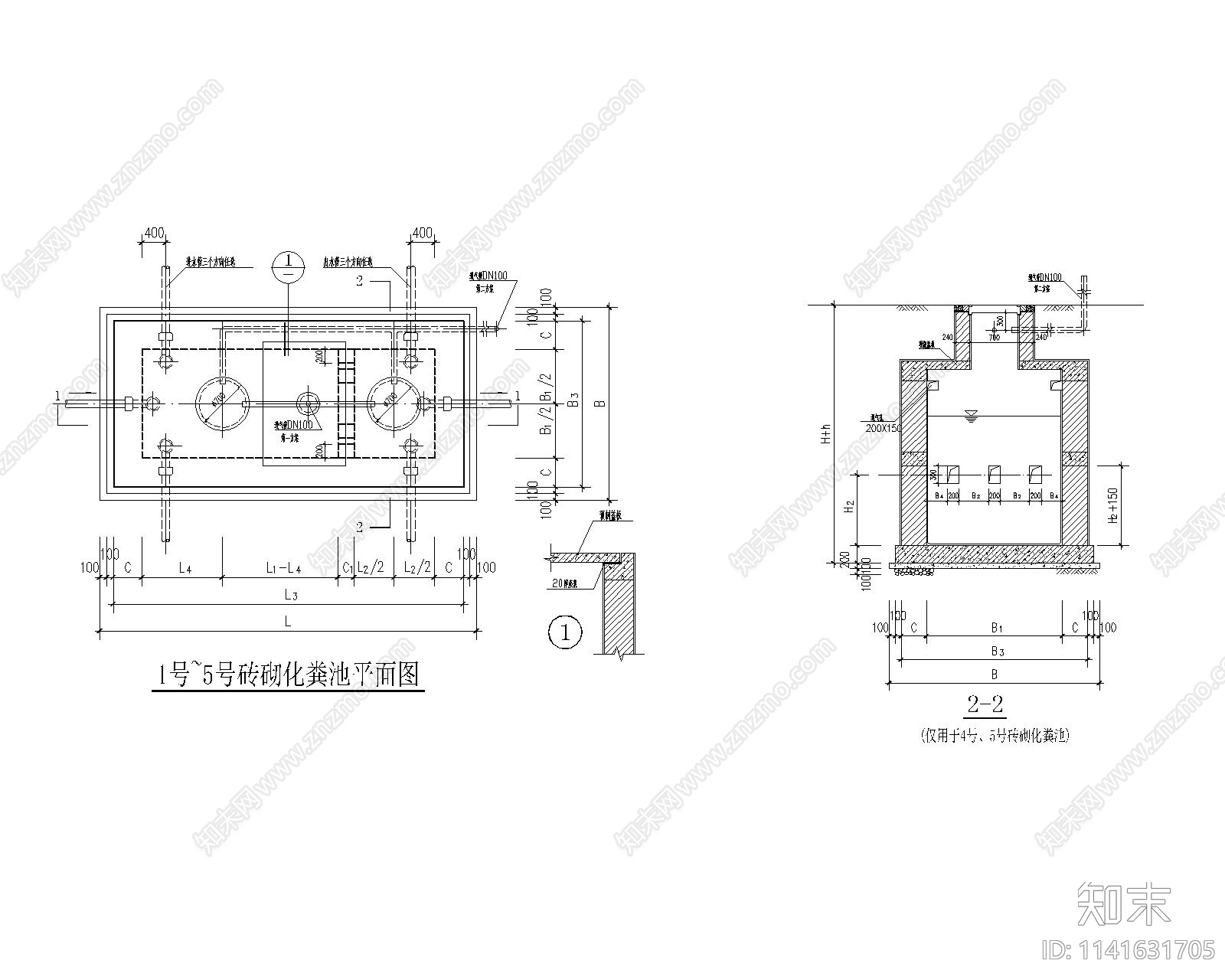 砖砌化粪池详图cad施工图下载【ID:1141631705】