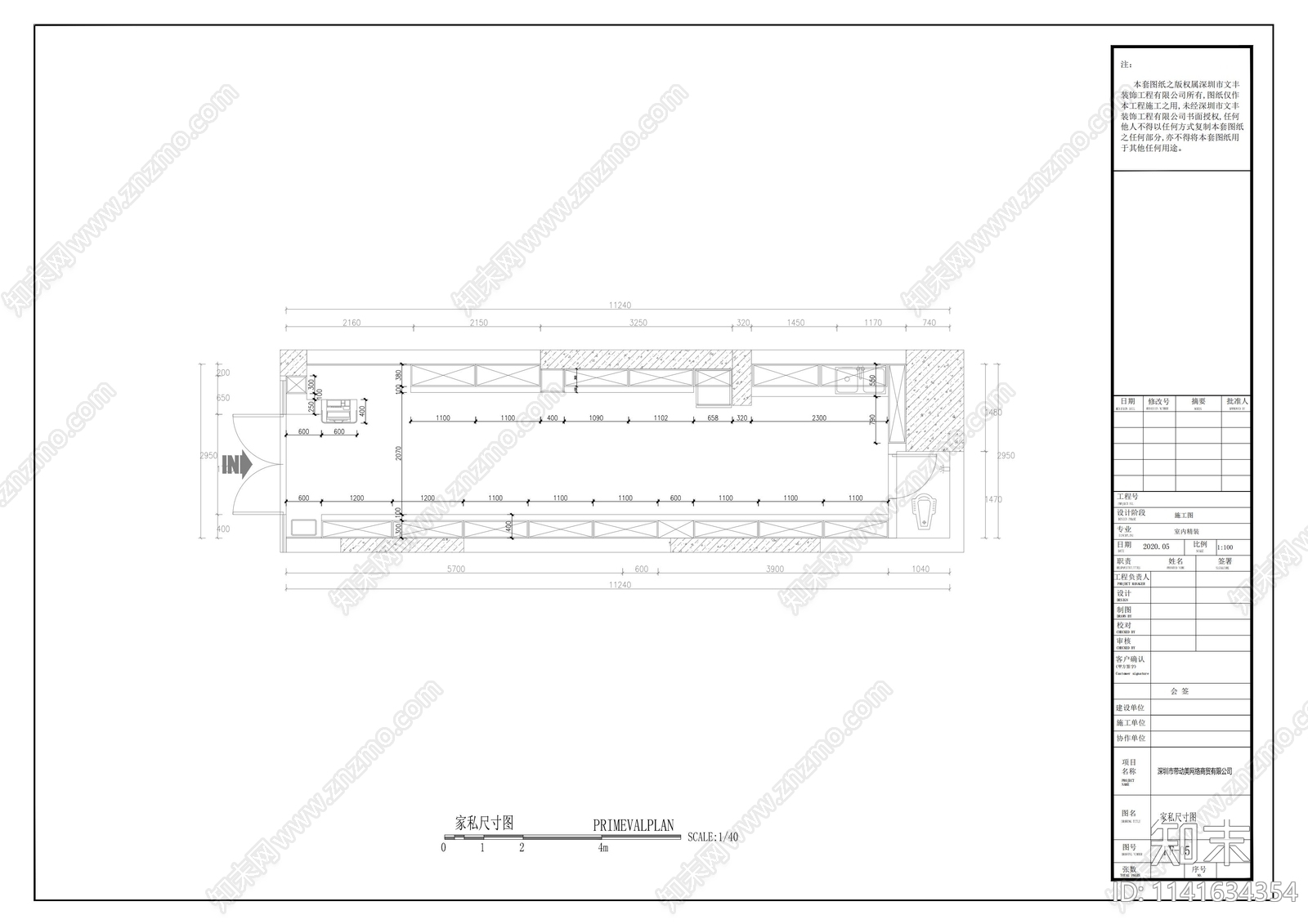 绿色零食专卖店室内装修cad施工图下载【ID:1141634354】