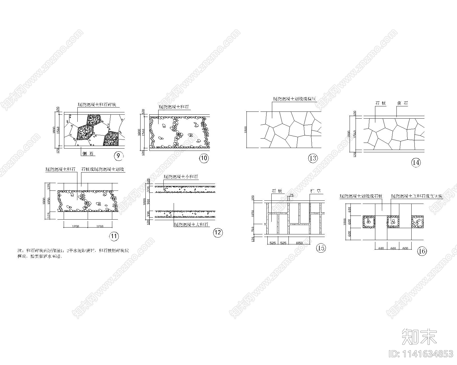 园路铺装cad施工图下载【ID:1141634853】