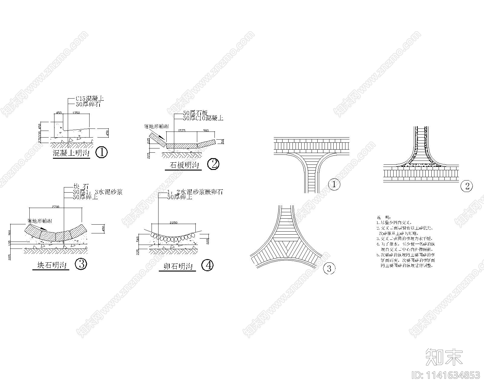 园路铺装cad施工图下载【ID:1141634853】