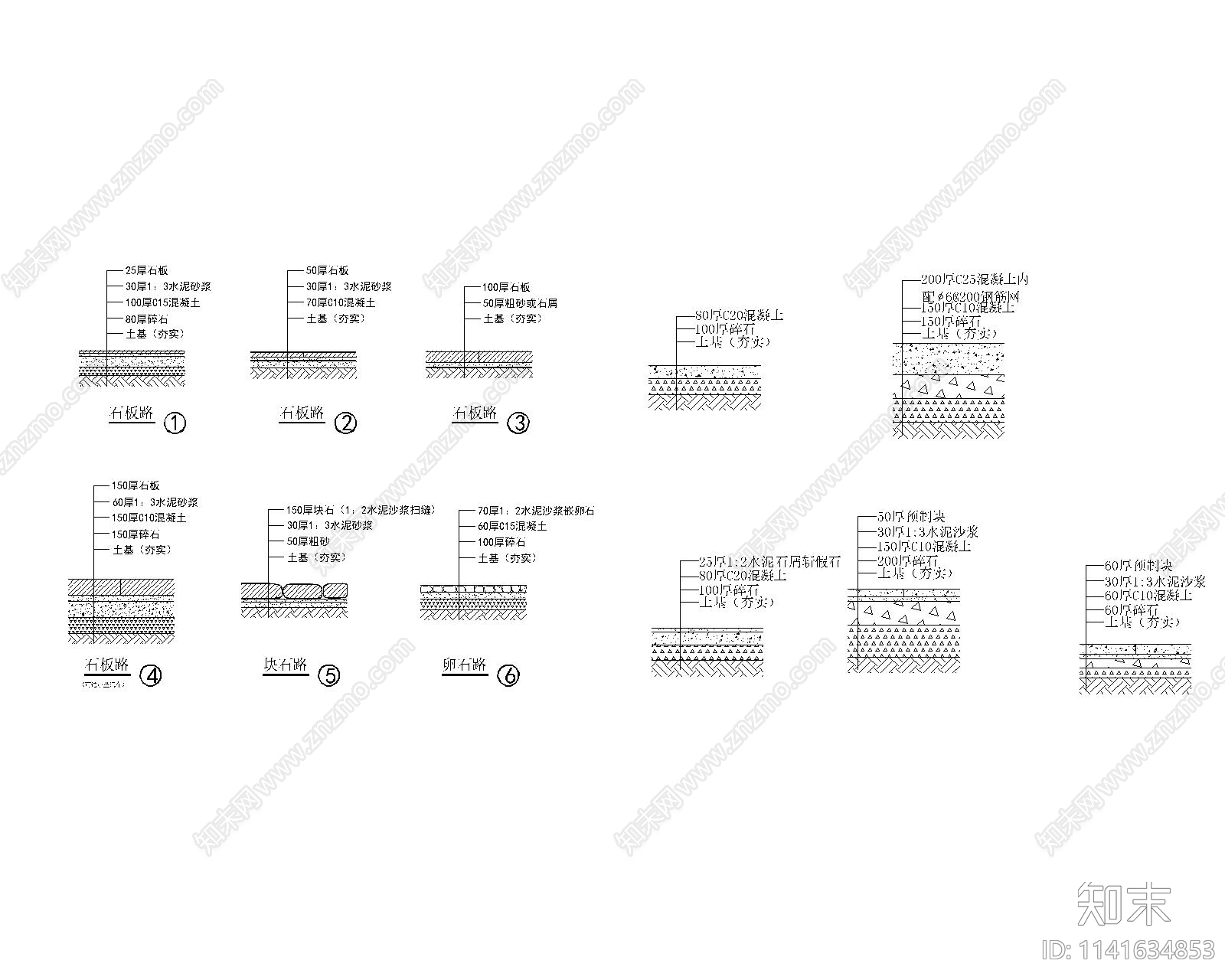 园路铺装cad施工图下载【ID:1141634853】