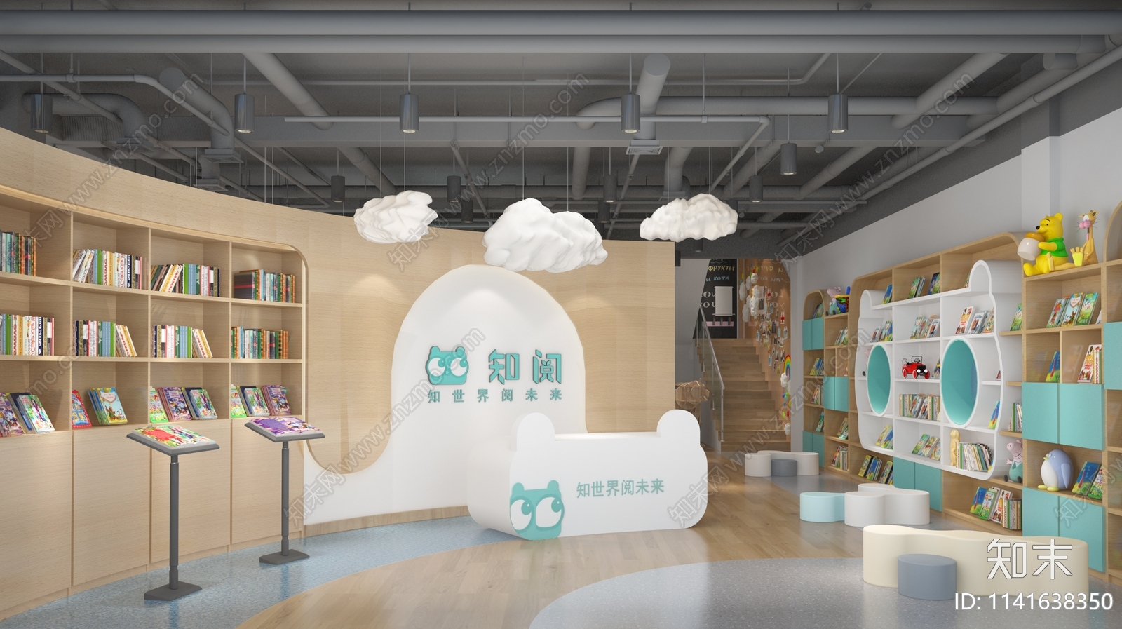 儿童教育知阅绘本馆室内装修施工图下载【ID:1141638350】