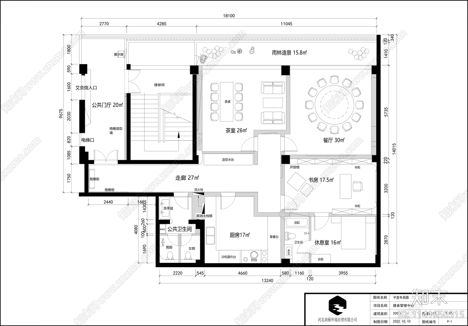 私人会所室内装修cad施工图下载【ID:1141650315】