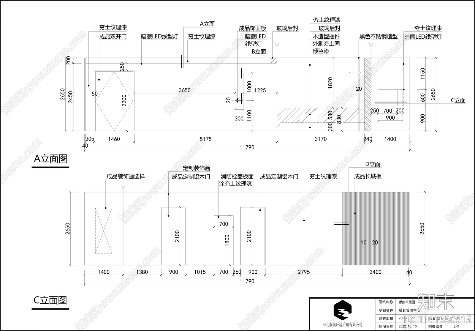 私人会所室内装修cad施工图下载【ID:1141650315】