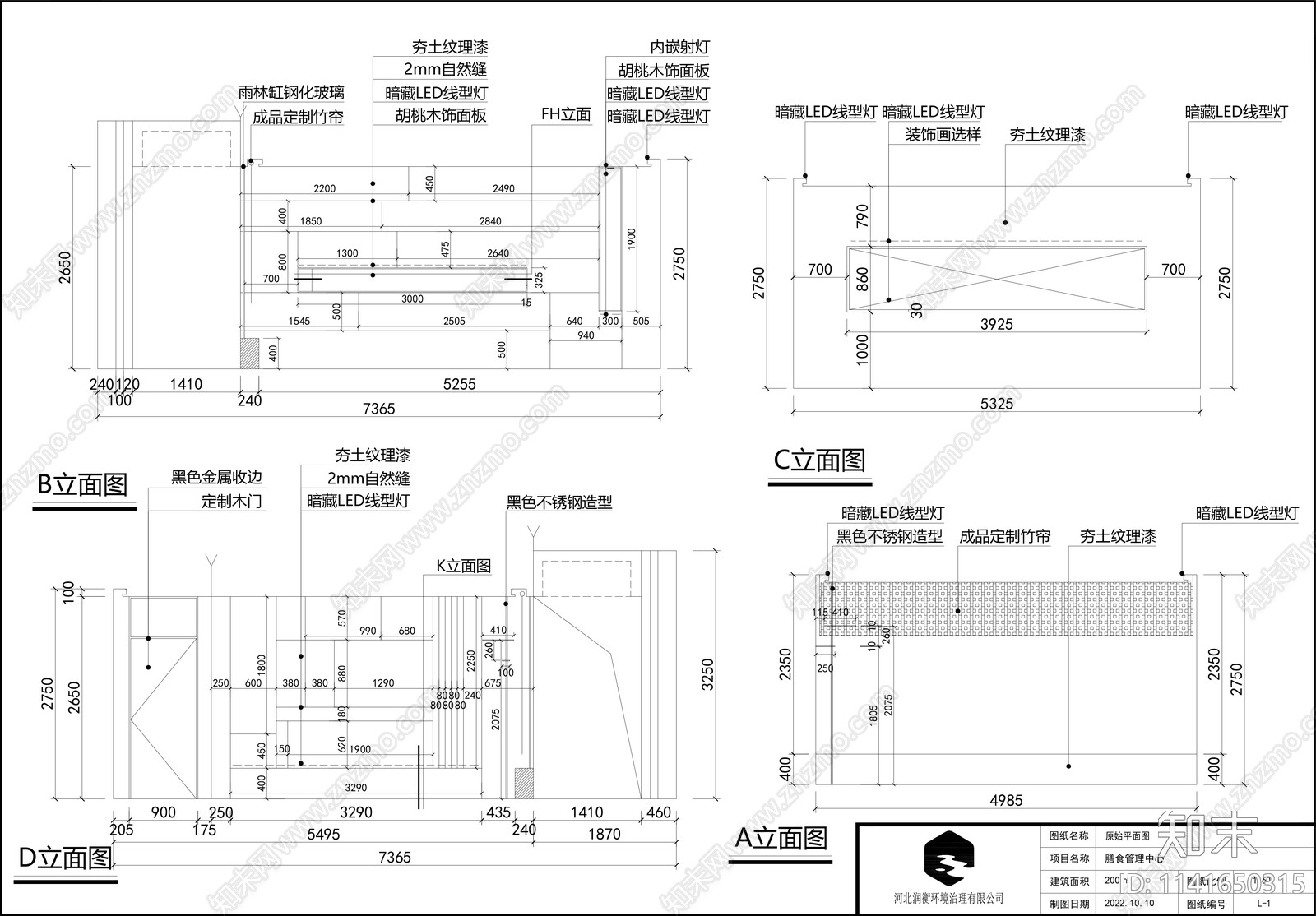 私人会所室内装修cad施工图下载【ID:1141650315】