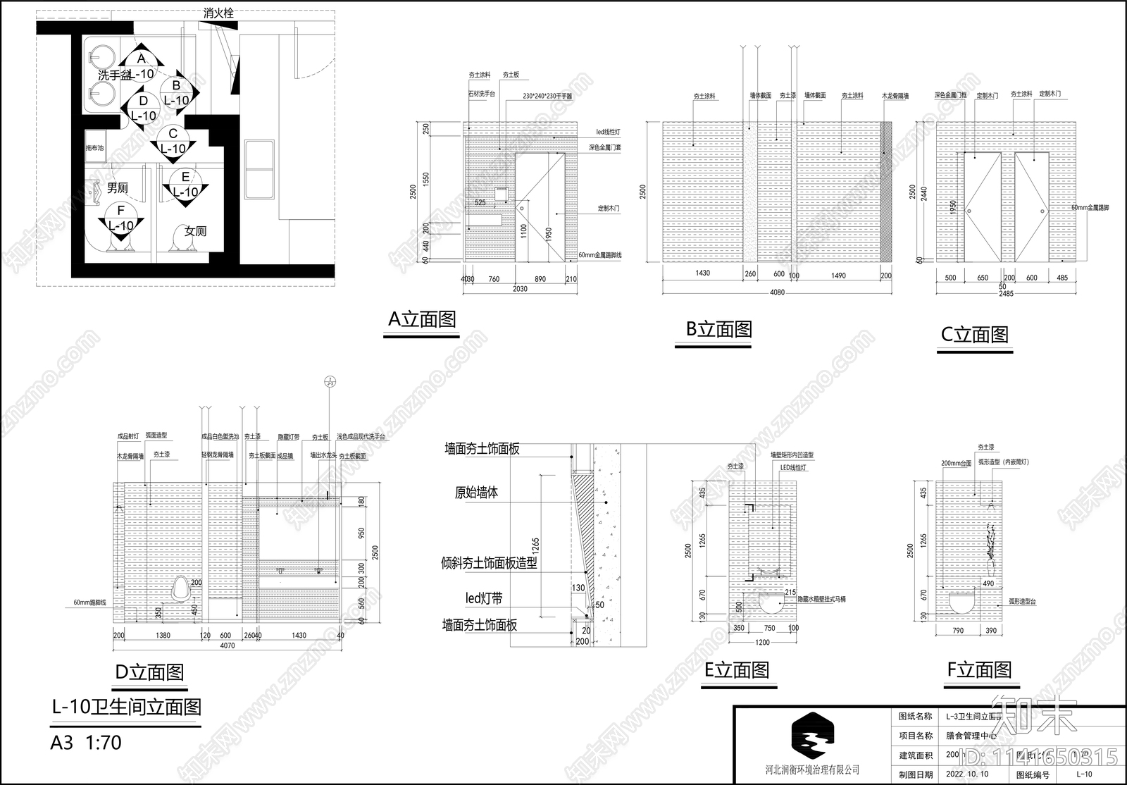 私人会所室内装修cad施工图下载【ID:1141650315】