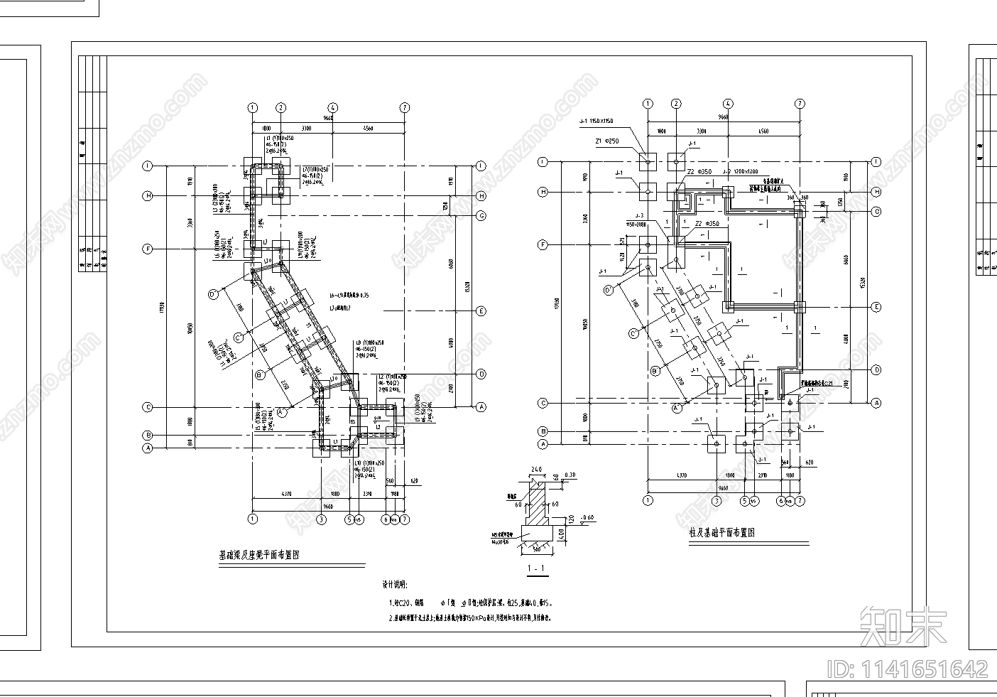 公园茶室建筑cad施工图下载【ID:1141651642】