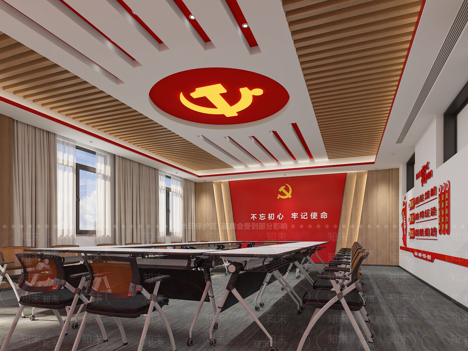 现代党建会议室3D模型下载【ID:1141995854】